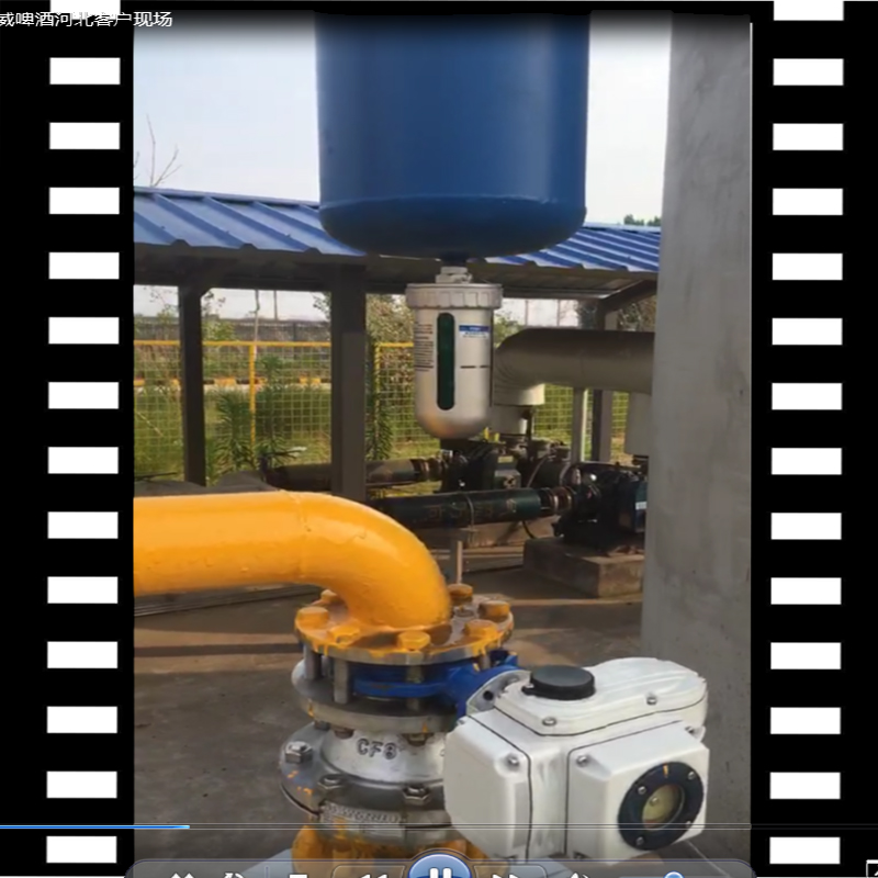 石家莊百威啤酒生產(chǎn)基地，空壓機(jī)系統(tǒng)DN80汽水分離器視頻